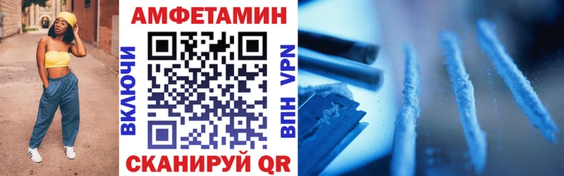 OMG онион  Новоалександровск  Амфетамин 97% 