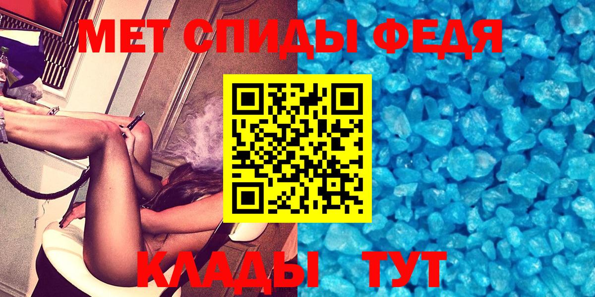 Amphetamine 98% Новоалександровск