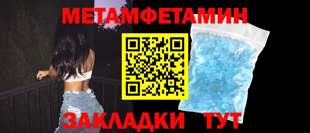 АМФ  Вход с VPN  Новоалександровск  АМФ VHQ  АМФЕТАМИН 
