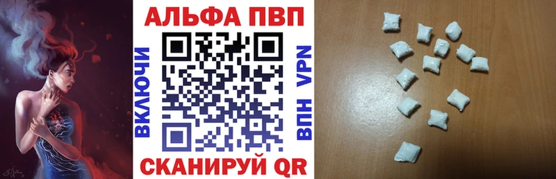 APVP крисы CK  Новоалександровск 