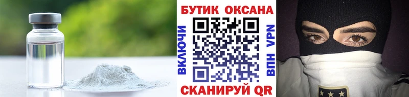 Бутират оксибутират мориарти какой сайт Новоалександровск дарнет шоп