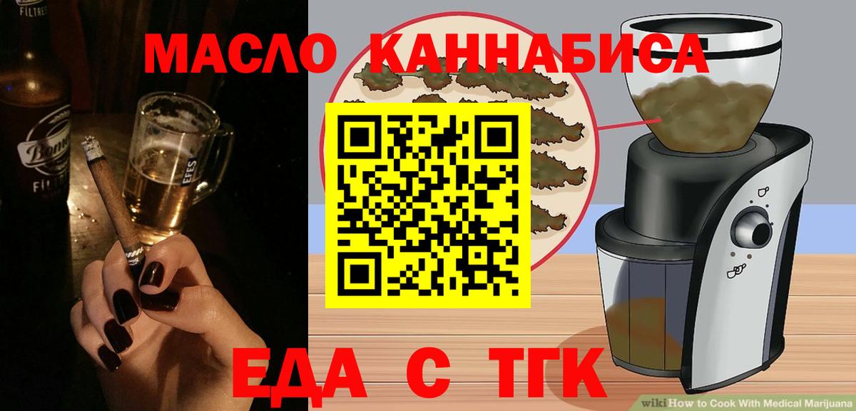 ГАШ  Вход с VPN  Новоалександровск  MDMA  Меф МЯУ МЯУ кристаллы  Гашиш  Купить закладку  Каннабис 