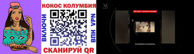 ссылка на мегу как зайти  магазин    Новоалександровск  Кокаин Эквадор 