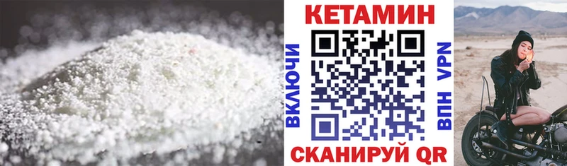 купить наркотик  Новоалександровск  Кетамин VHQ 