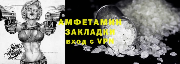 мяу мяу мука Куйбышев
