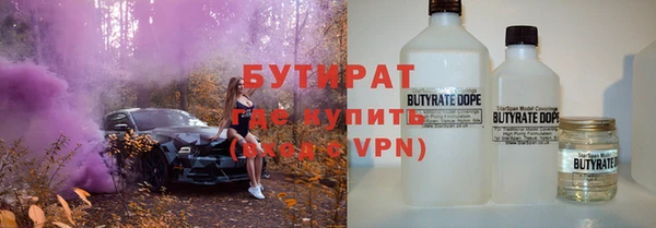 мяу мяу мука Куйбышев
