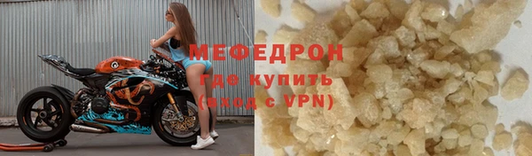синтетический гашиш Лабытнанги