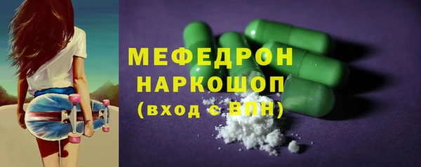 мяу мяу мука Куйбышев