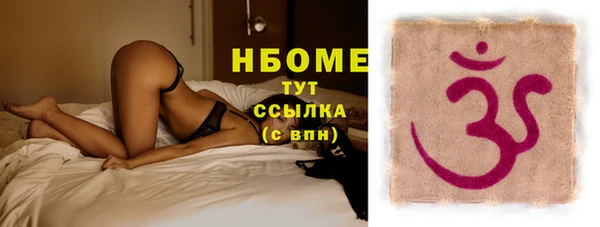 кокаин Ладушкин