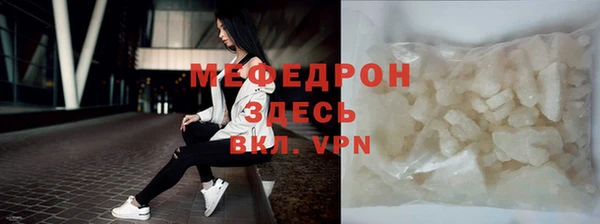 синтетический гашиш Лабытнанги