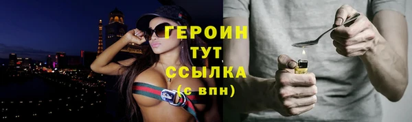 гидра Кулебаки