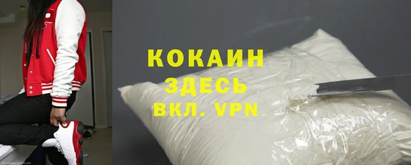 мяу мяу мука Куйбышев