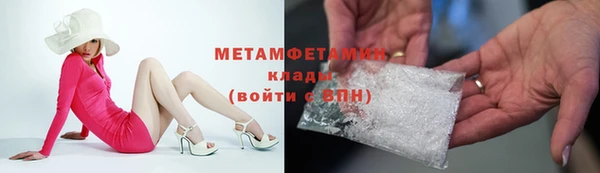 мяу мяу мука Куйбышев