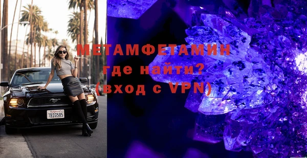 гидра Кулебаки