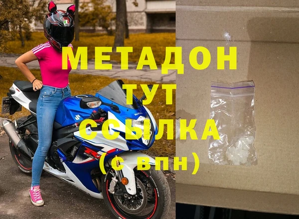 мяу мяу мука Куйбышев