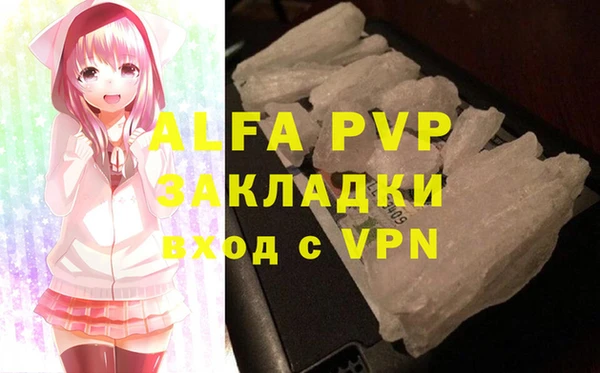 мяу мяу мука Куйбышев