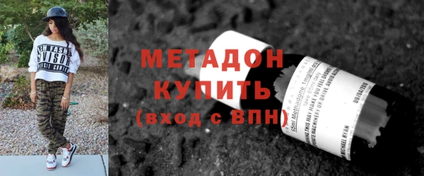 гидра Кулебаки