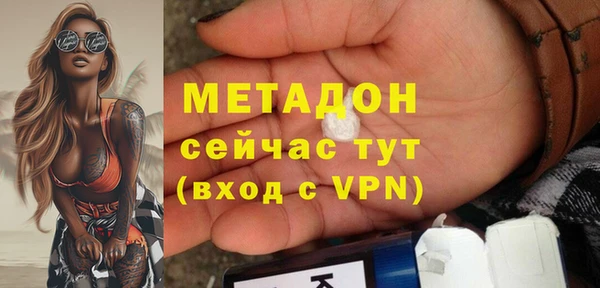 мяу мяу мука Куйбышев
