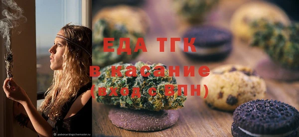 мяу мяу мука Куйбышев