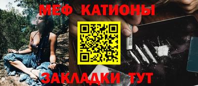 меф VHQ Гай