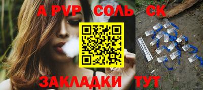 меф VHQ Гай