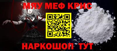 прущие грибы Гагарин