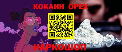 кристаллы Гатчина