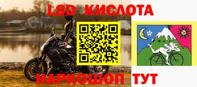 спиды Жуковский