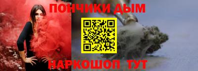 кристаллы Гатчина