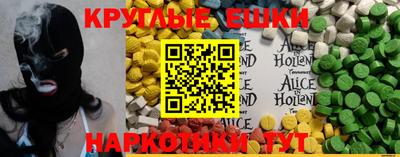 кристаллы Гатчина
