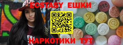 меф VHQ Гай