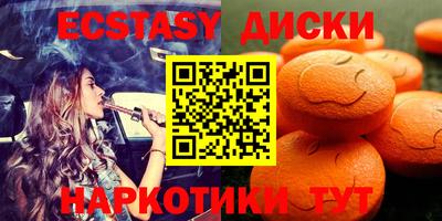 кристаллы Гатчина