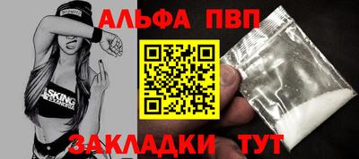 меф VHQ Гай