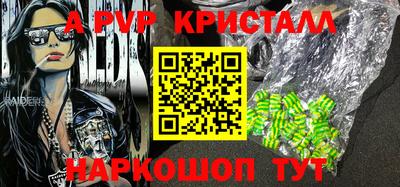 кристаллы Гатчина