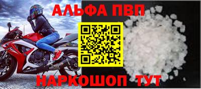кристаллы Гатчина