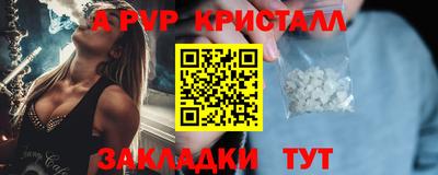 кристаллы Гатчина