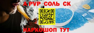 кристаллы Гатчина