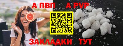 прущие грибы Гагарин