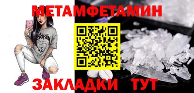 меф VHQ Гай