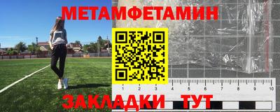 меф VHQ Гай