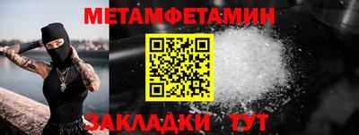 кристаллы Гатчина