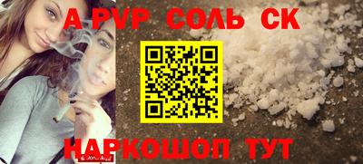 меф VHQ Гай