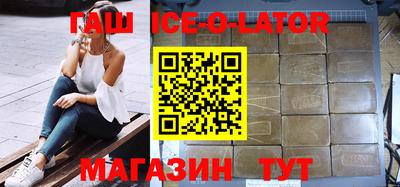меф VHQ Гай