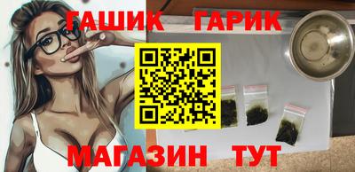 меф VHQ Гай