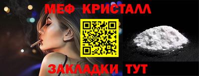 кристаллы Гатчина