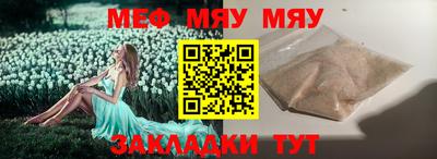 прущие грибы Гагарин