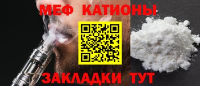 кристаллы Гатчина