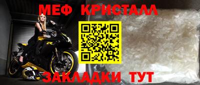 меф VHQ Гай