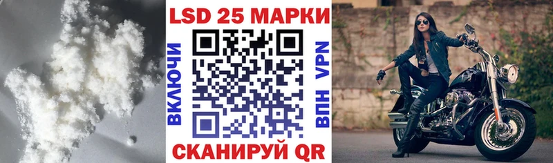 закладка  блэк спрут онион  ЛСД экстази кислота  Новоалександровск 
