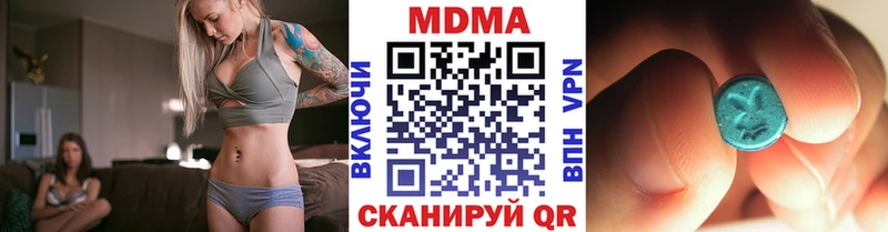 MDMA VHQ  что такое   Новоалександровск 